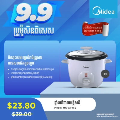 Product Thumbnail